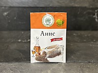 Анис 20гр