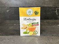 Имбирь(дробленый),15г.