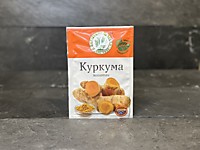 КУРКУМА МОЛОТАЯ ВОЛШЕБНОЕ ДЕРЕВО 20Г