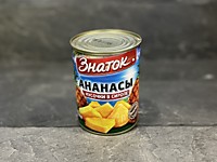 Ананасы кусочки жб 565 гр Знаток