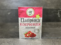 Паприка копченая молотая 25 гр.